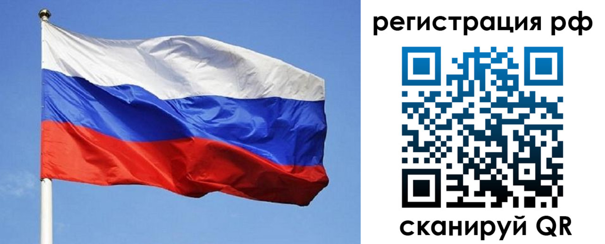 регистрация для школы в Мурманске